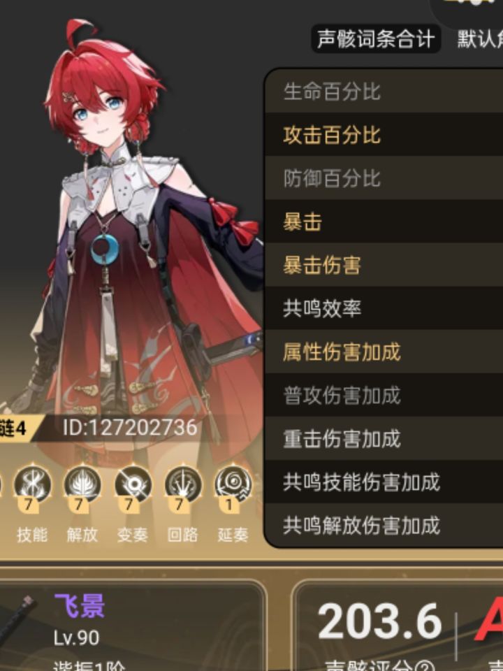 求解惑截图