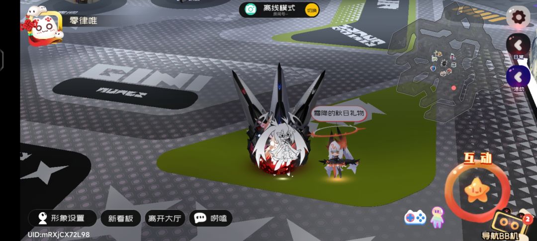 7.22霜降兑换码 1