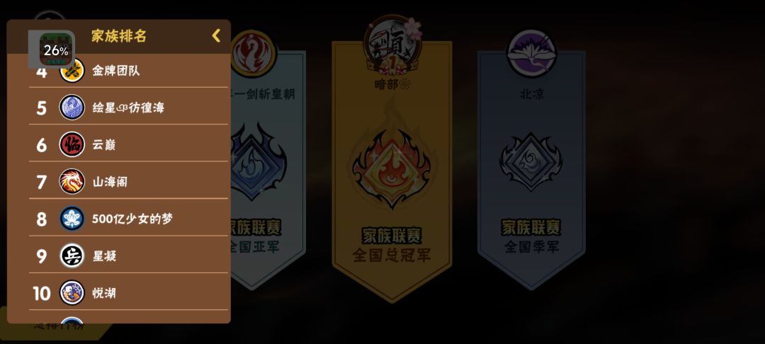 绘星招人 2