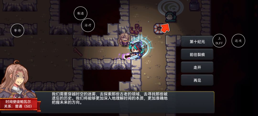 选啥? 1