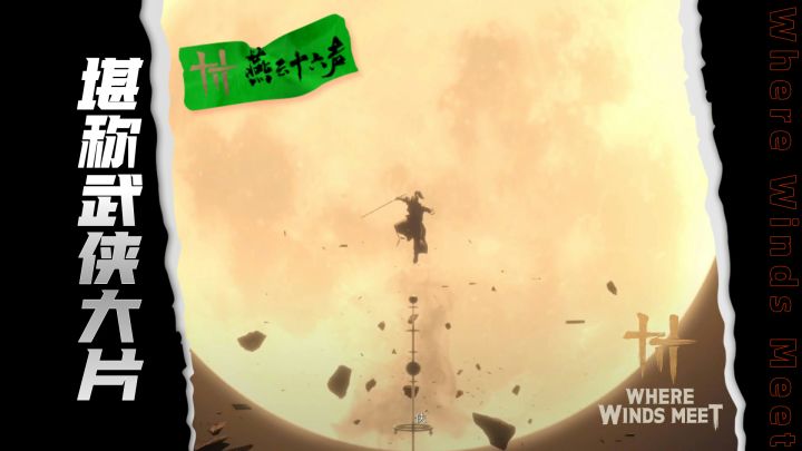 🔥 开封全剧终 下一站河西💥截图