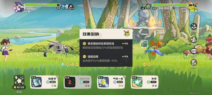 看看新模式第二关多逆天截图