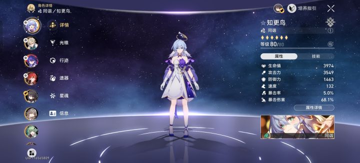 知更鸟0+1如何截图