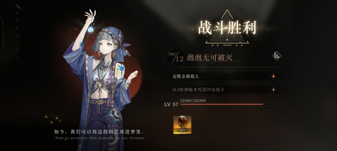 水星你调阶哪去了 3