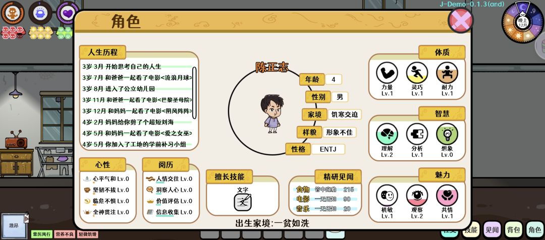 分享一下自己的两个档 1