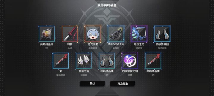 二倍速太慢了，弄个十倍吧，跳过也行[表情_翻白眼]截图