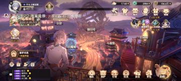 极限6+6+公会赠送6元党极限451w