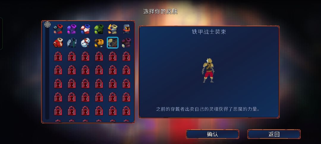这个皮肤是谁的啊 1
