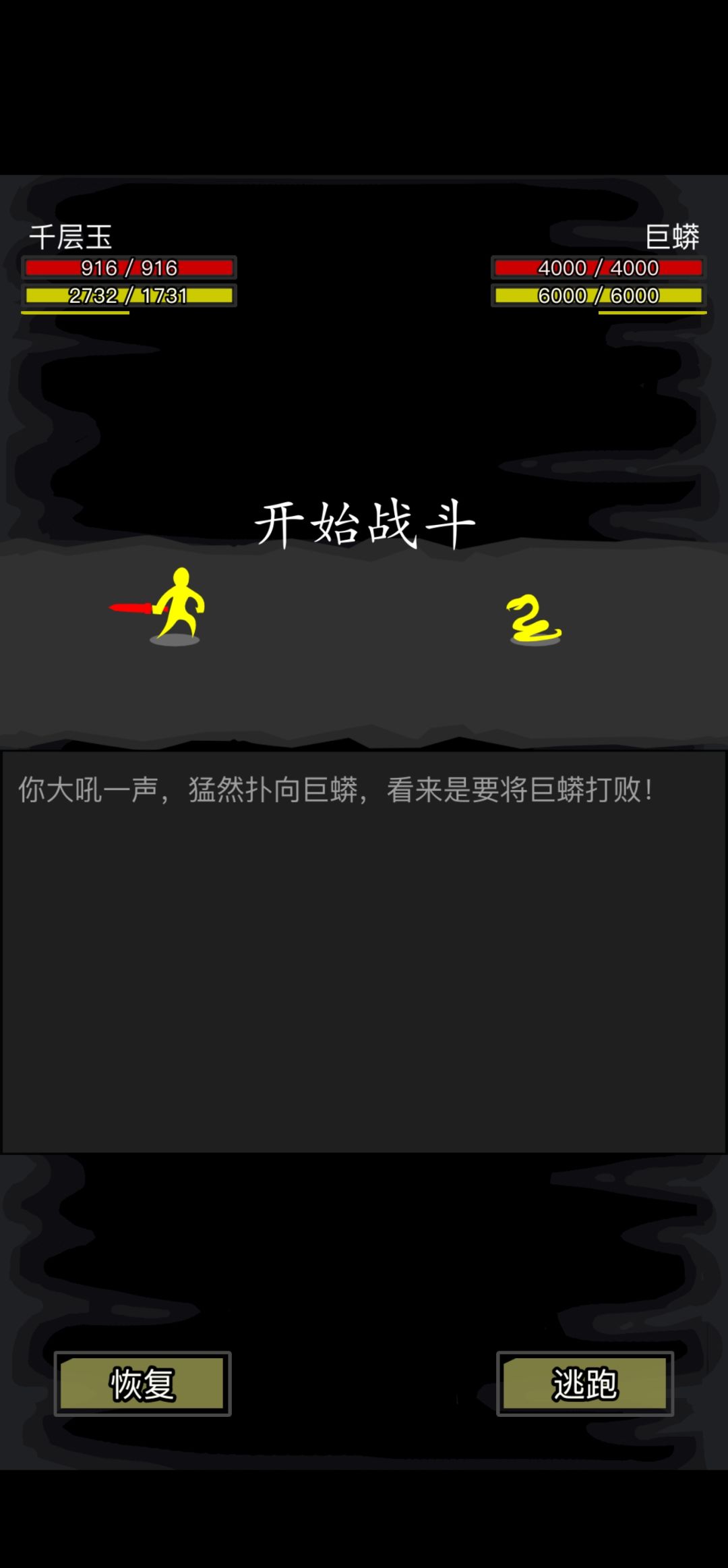 今天我葬身大海!死在了一条巨蟒口中! 2