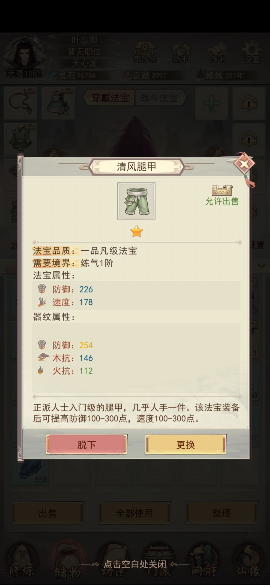这几个是不是满足要求了 3