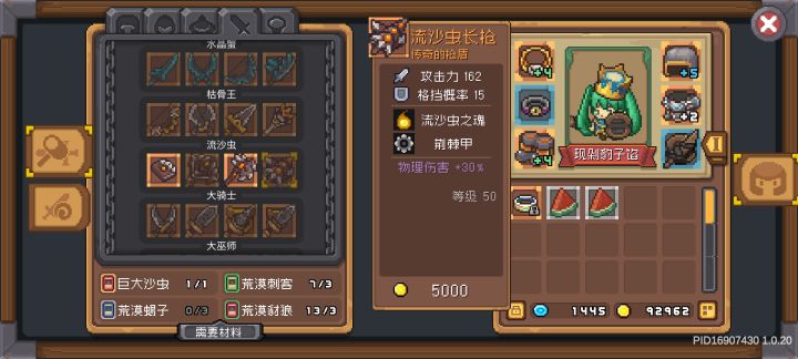 到底是谁在出蝎子🌚截图