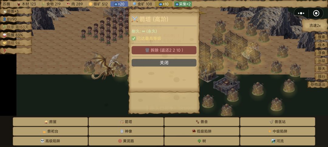 如下文 2