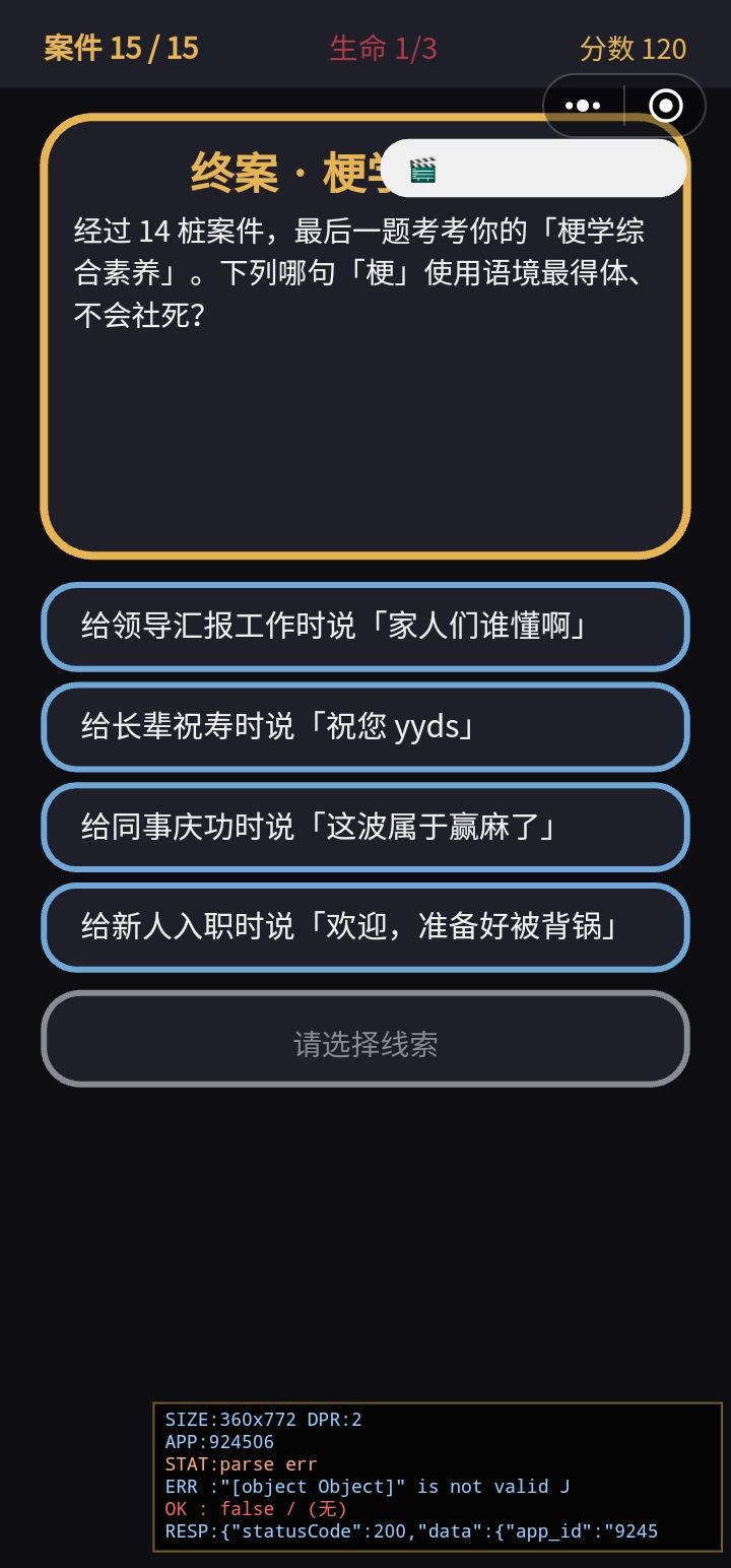 动态图片 9