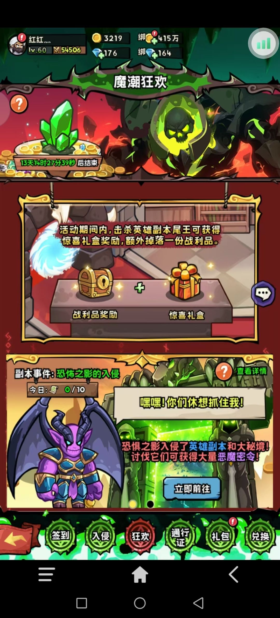 动态图片 4