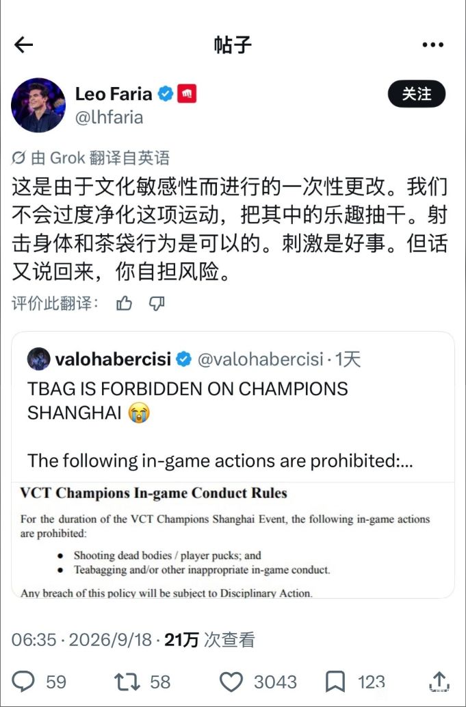 拳头出手了,上海冠军赛禁鞭尸禁蹲起嘲讽! 1