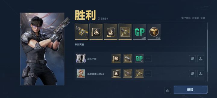 纪念一下猎场第一次出金枪截图