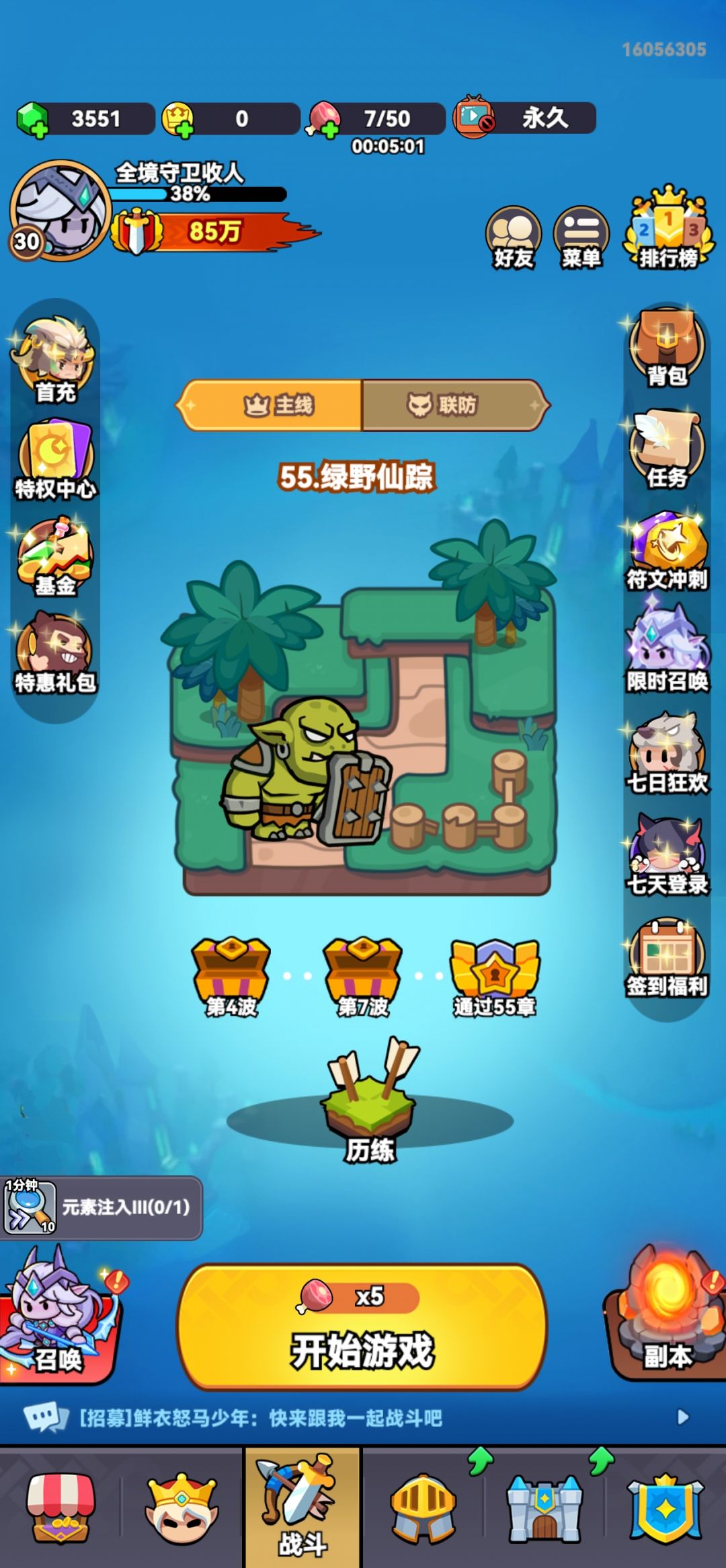 对于平民不是很友好的游戏。截图