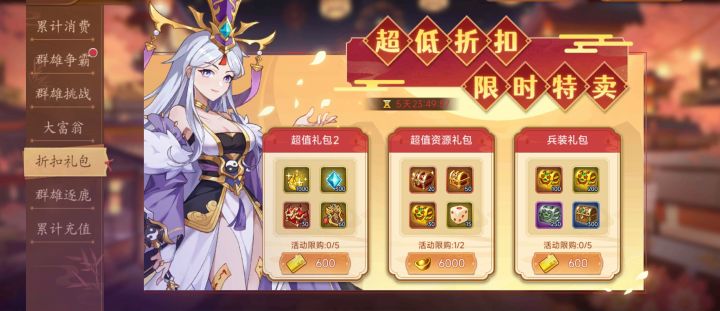 不是哥们!截图