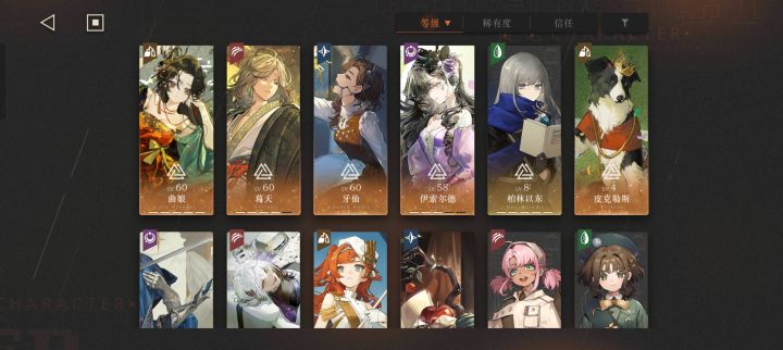 力大砖飞配队截图