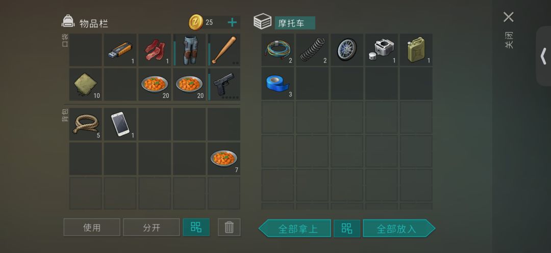 车轮! 2