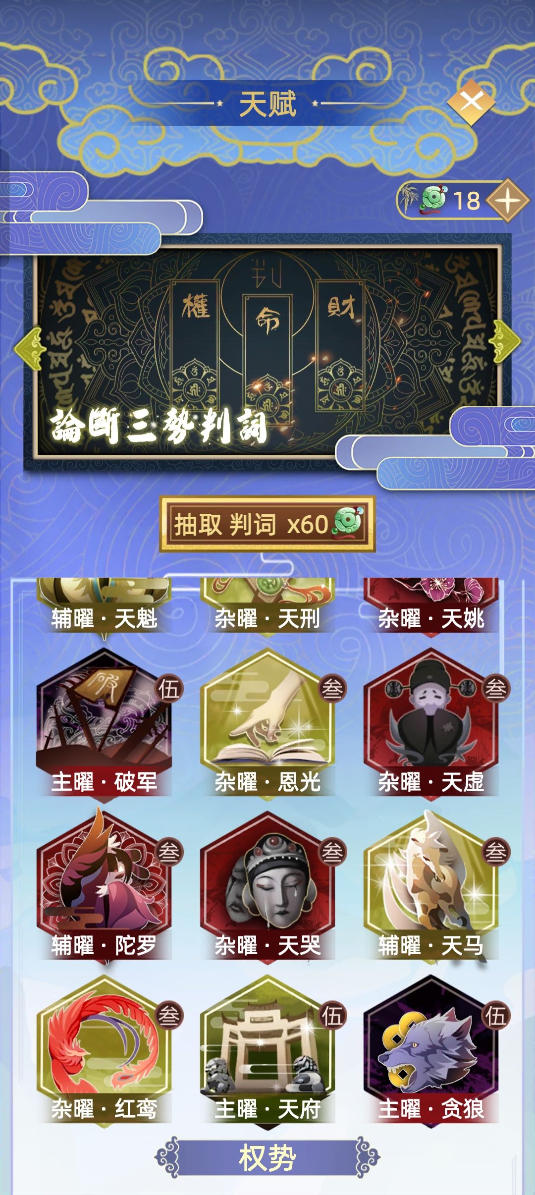 毕业 2