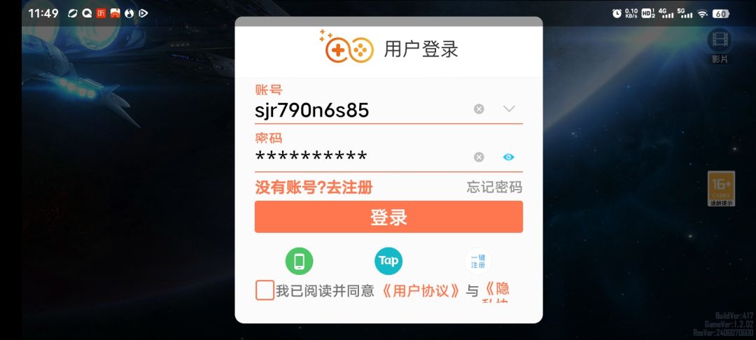 密码没及时改。 2