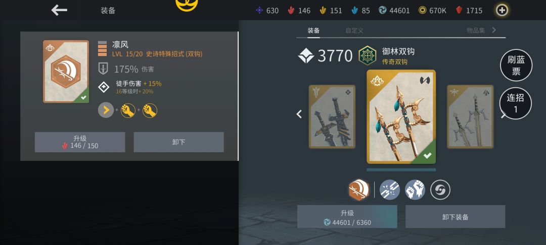 篡位者! 1