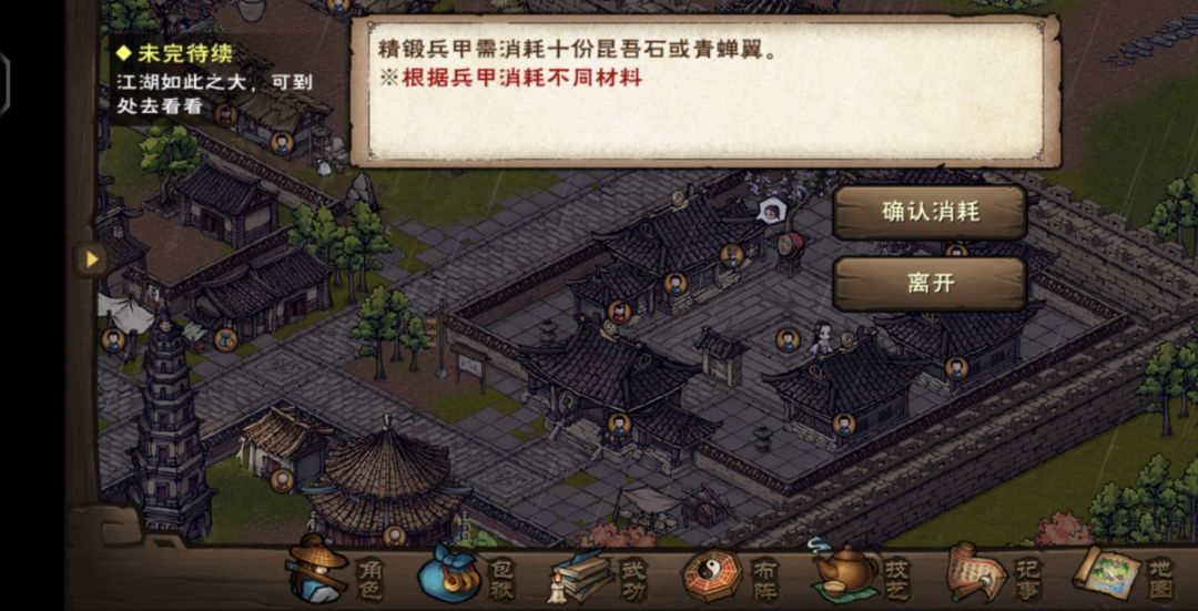 六门死循环bug 1