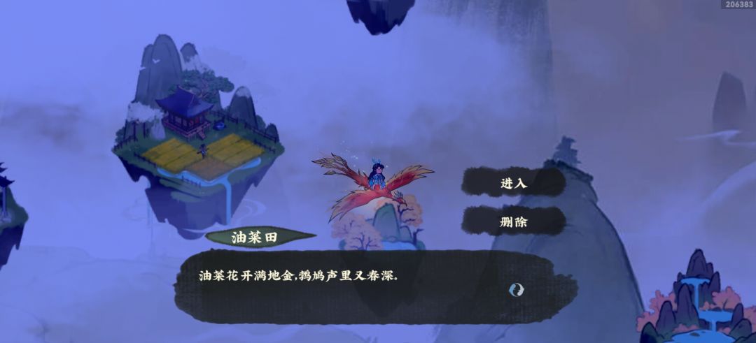 这六个图有需要注意的嘛? 6