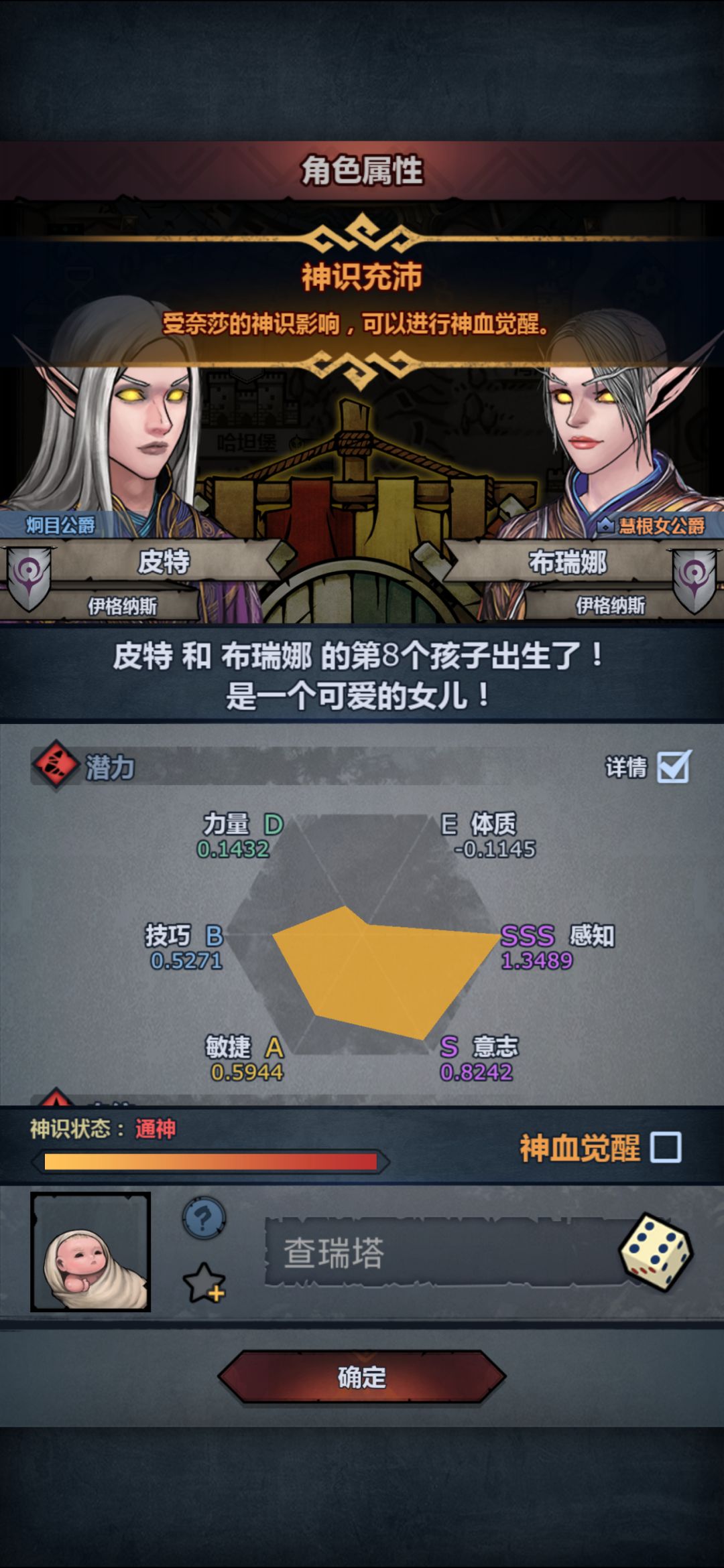上自要不要妥了 1