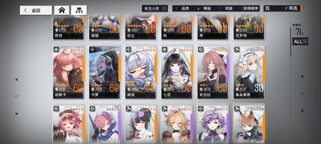 回坑求攻略 1