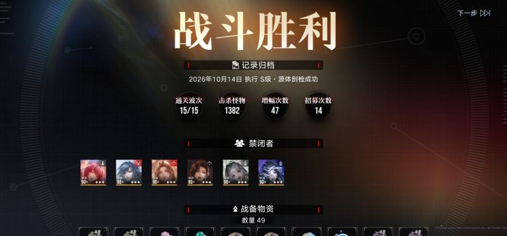 真伤队还在蒸截图
