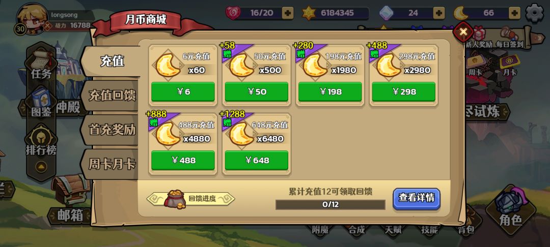 动态图片 2