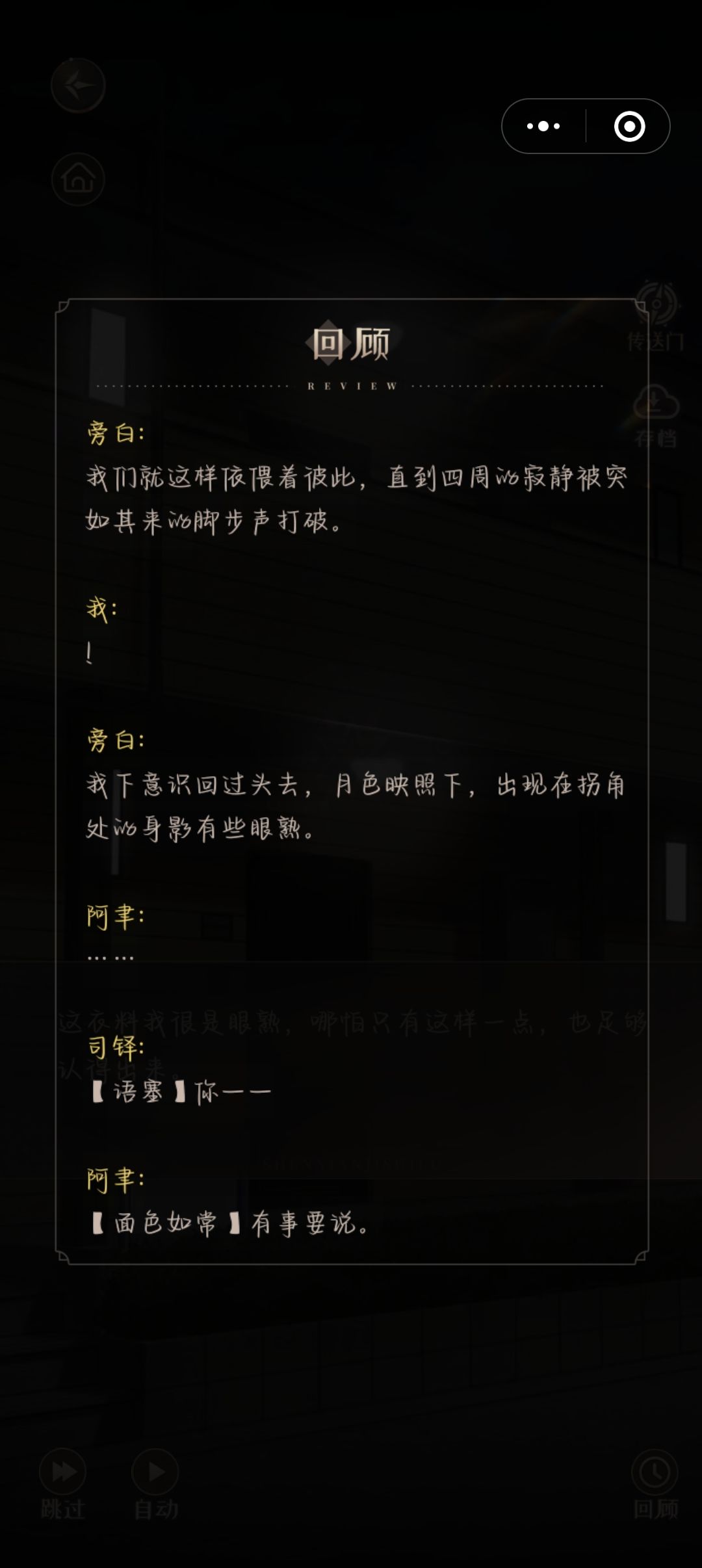 笑死我了还有修罗场哈哈哈 1
