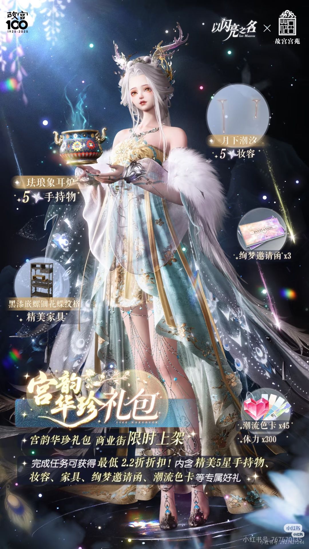 白虎阁复刻内容 1