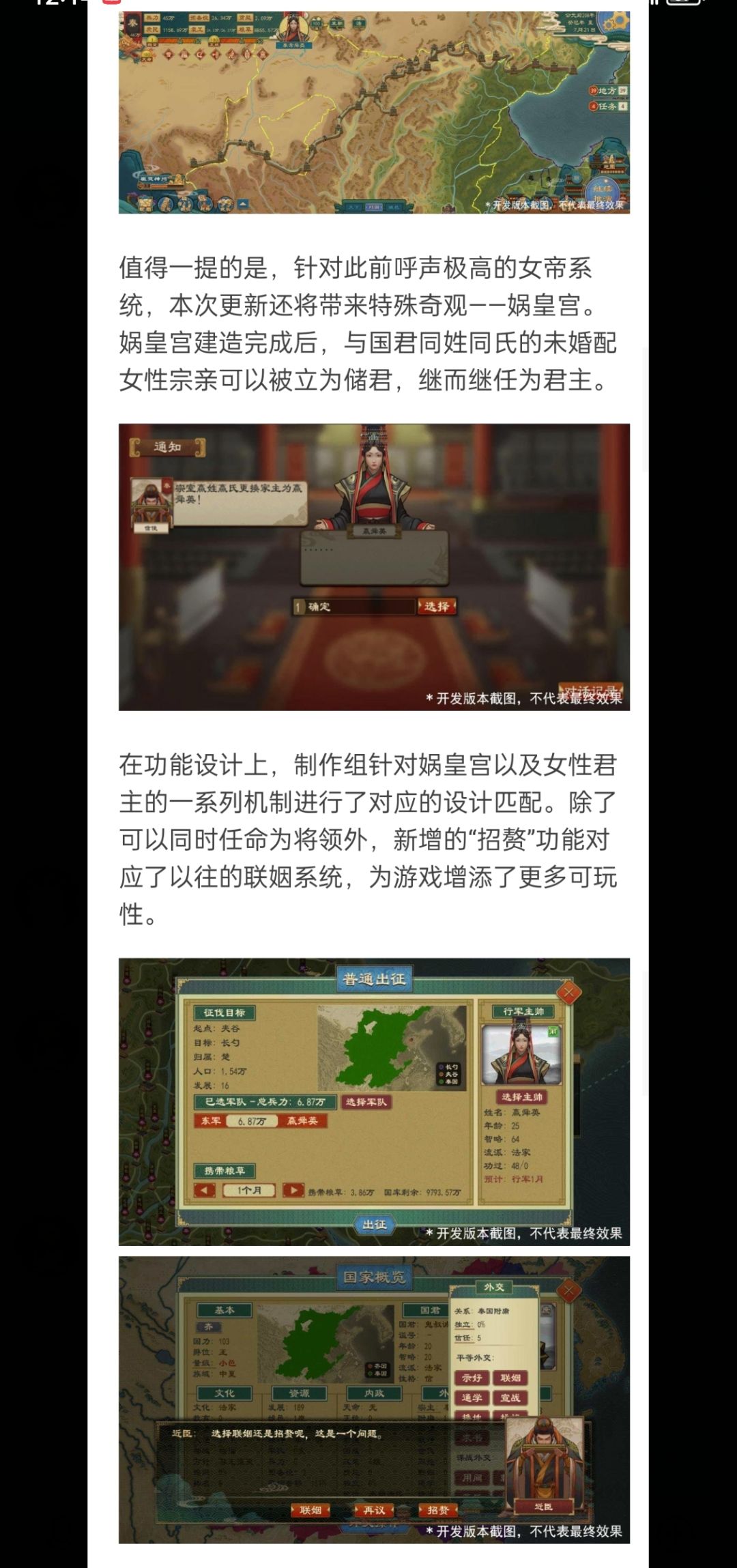 最无语的一次更新 1