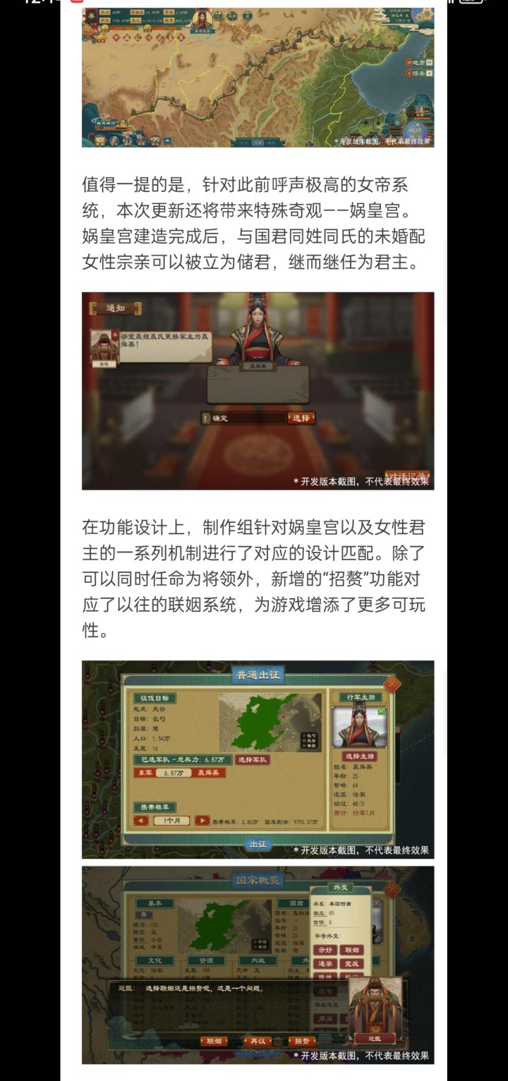 最无语的一次更新截图