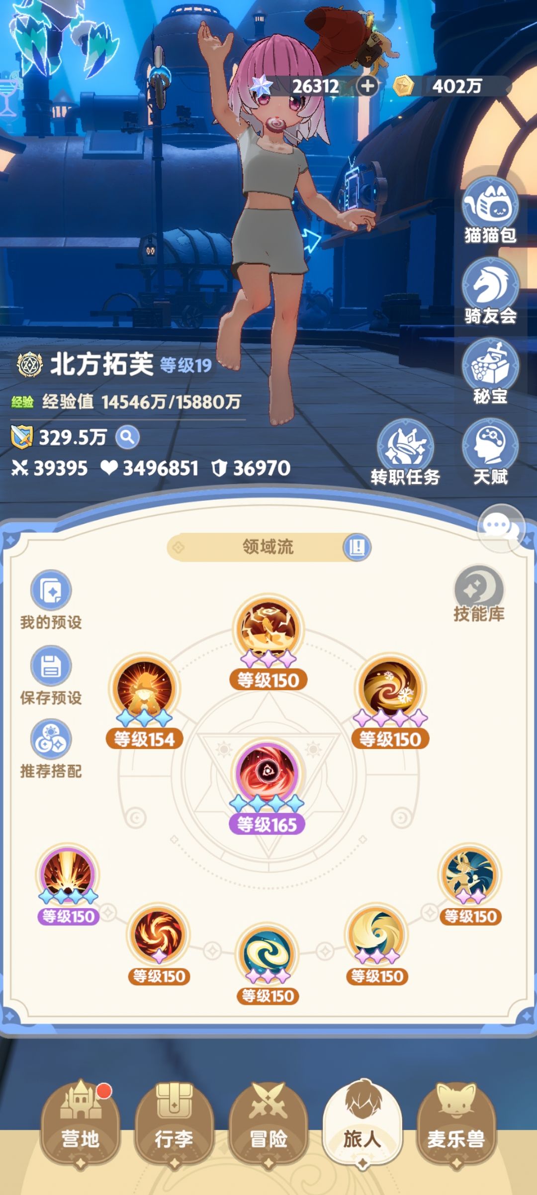 求教 3