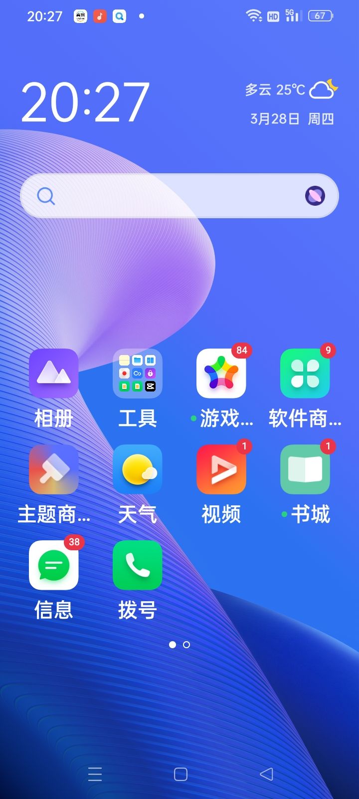动态图片 3