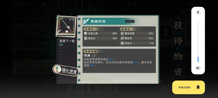 这玩意好用吗?谁用合适啊?截图