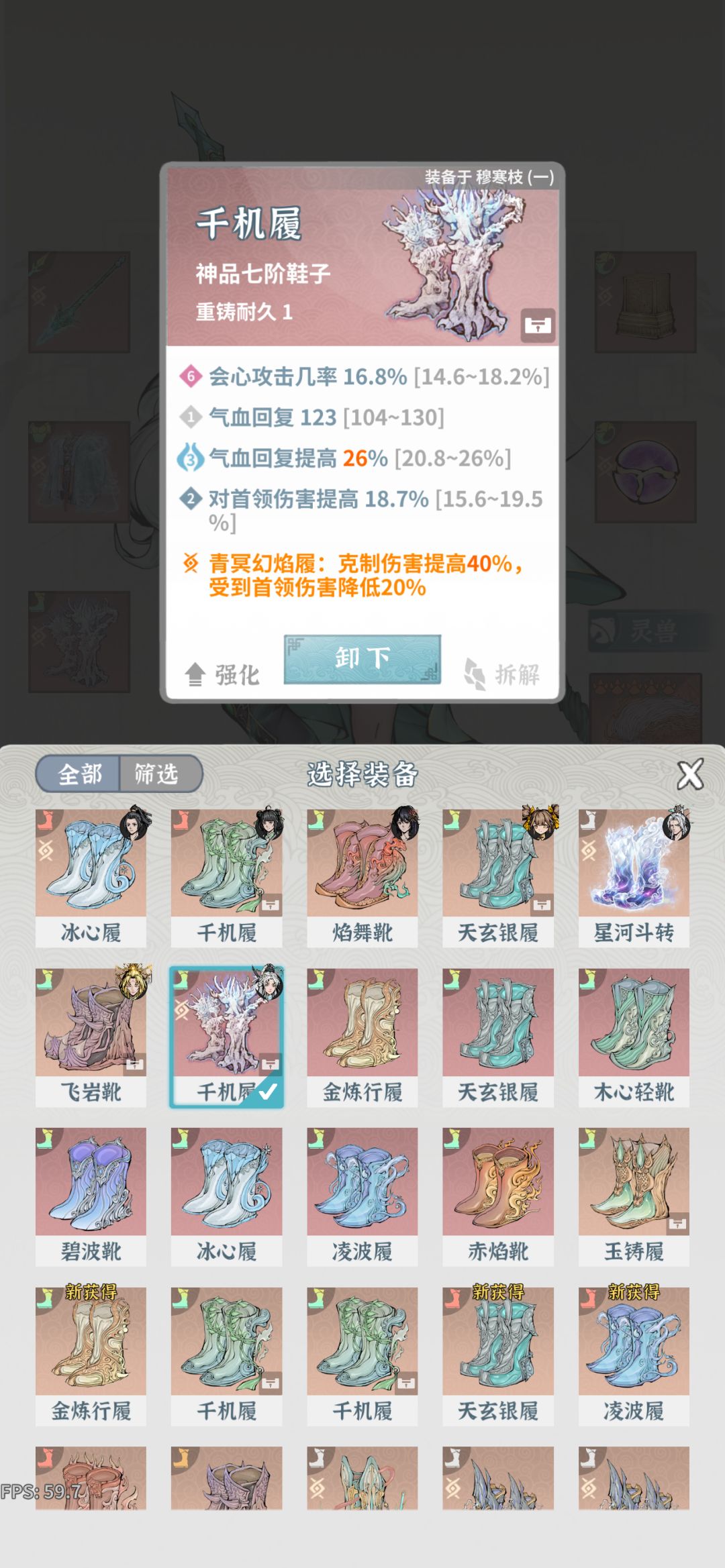 动态图片 7