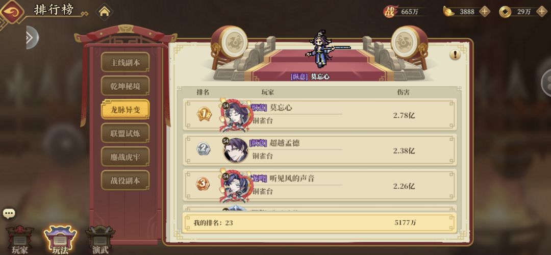 零氪第十一天进度汇报 6