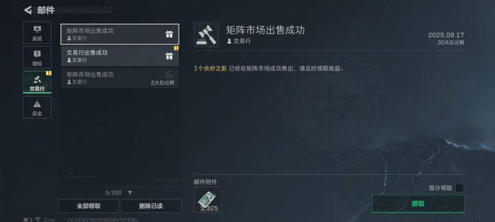 真心发问,我该怎么花截图