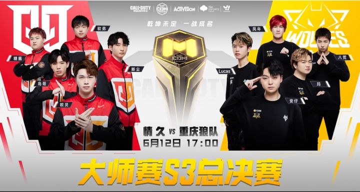 【赛事整活】S3总决赛倒计时1天!最精彩的“赛前放狠话”环节上线截图