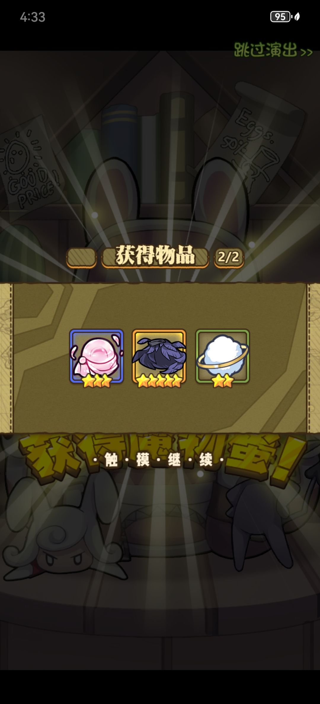 美满了 2