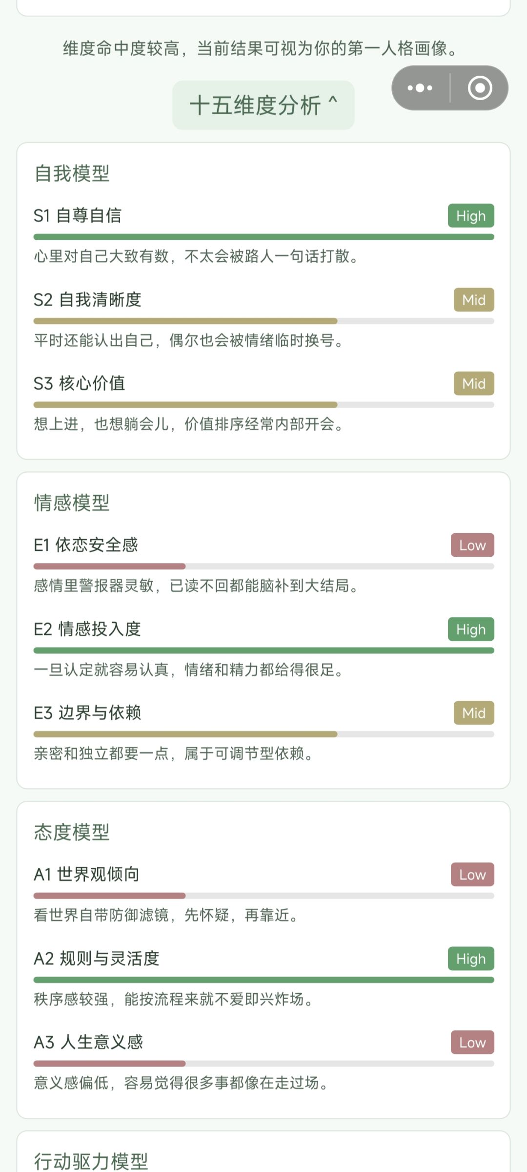 喜提孤儿 2