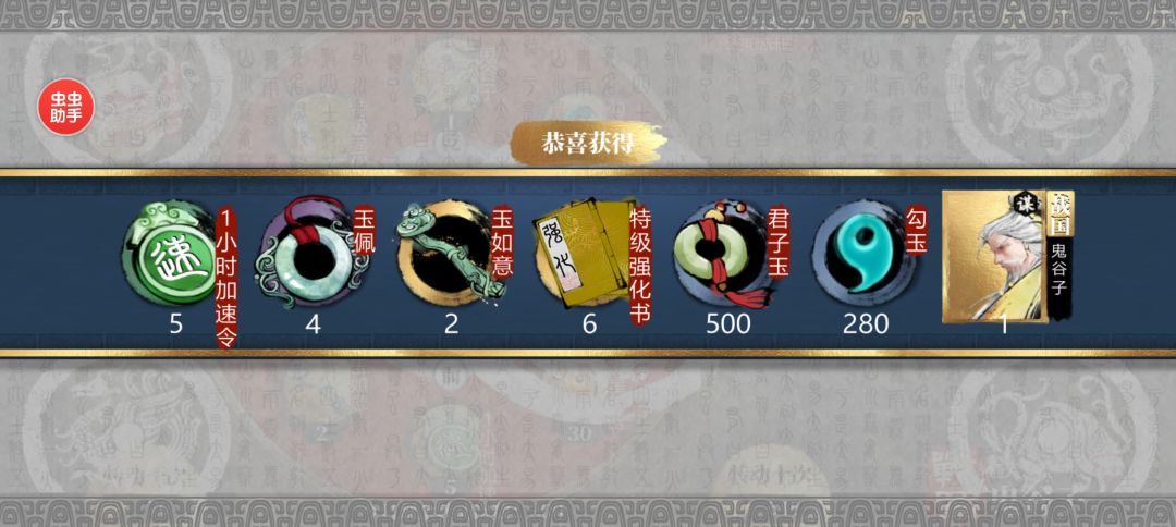 自前两天免费抽了一个 2