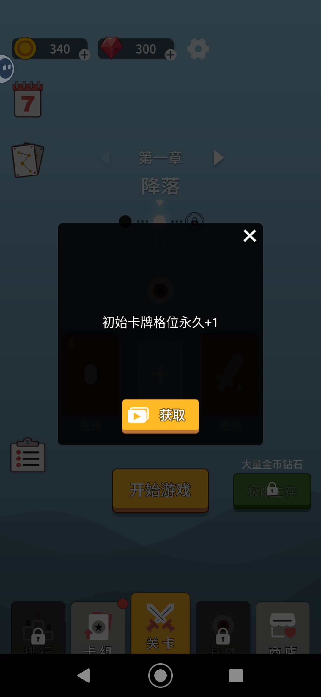 bug?? 2