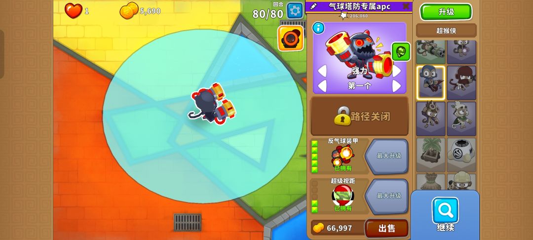 2025.12.10高级挑战 14