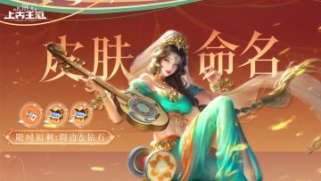 【已开奖】【限时福利】以美貌之名💁‍♀️征集她的名字，🎁充电宝&💎钻石等你来拿哦~